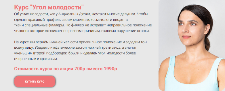 [Татьяна Курчина] Угол молодости (2024)_0.png